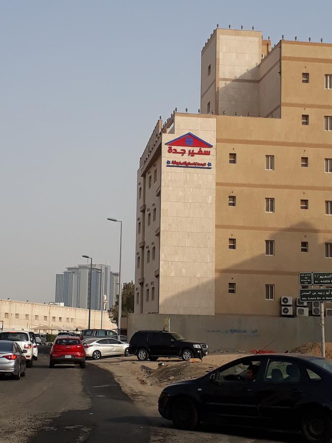 سفير جدة للشقق المخدومة Luaran gambar